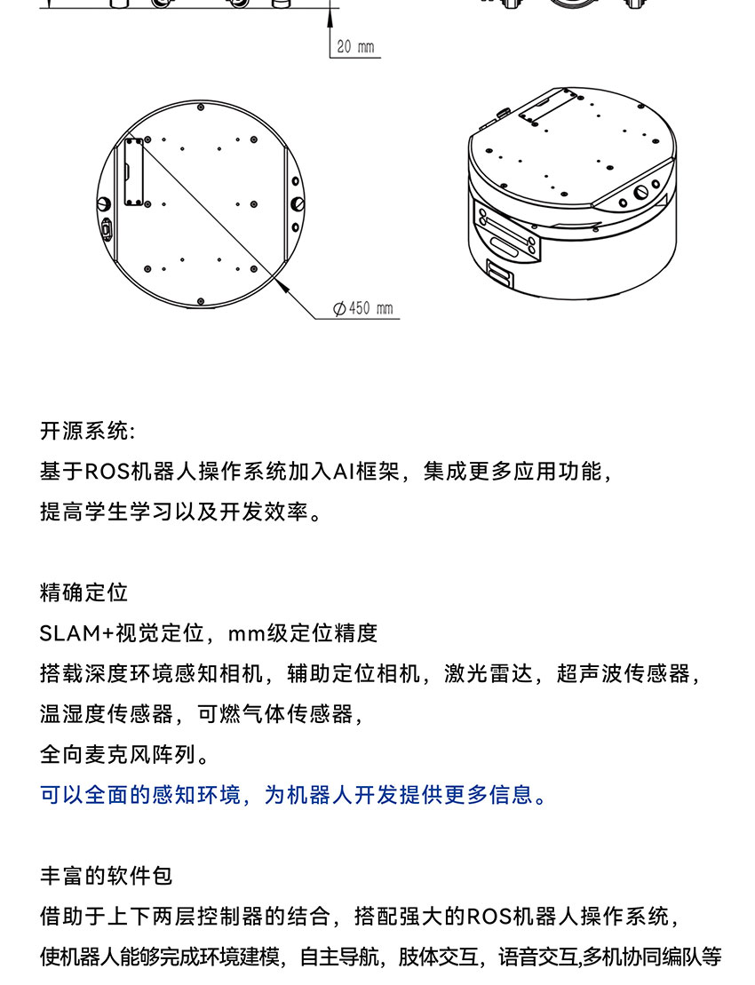 果蔬采摘机器人_06.jpg