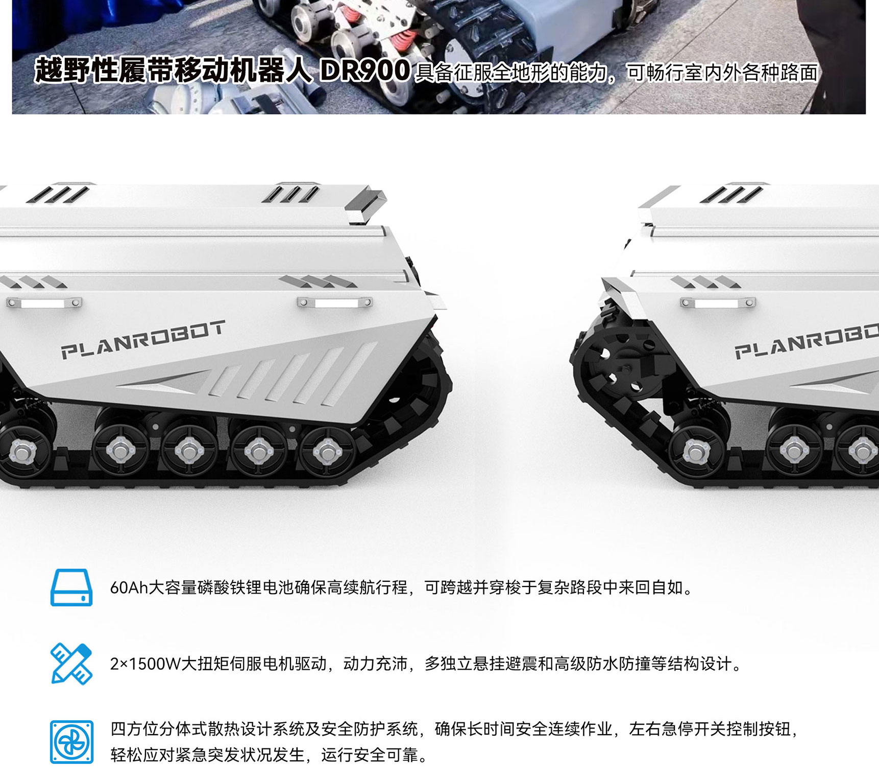 智慧农业采摘机器人_06.jpg